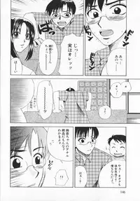 [Ureshino Megumi]Genkaiharetsu (LIMIT EXPLOSION)