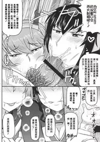(COMIC1☆10) [Great Canyon (Deep Valley)] Big Seven Seishoku Sakusen ~ Yoso no Chinjufu no Nagato to Mutsu ni Sennou Tanshoutou Shousha! Sukihoudai Pakotte Onaka o Big ni Shichau Hon~ (Kantai Collection -KanColle-)[Chinese] [我不看本子个人汉化]