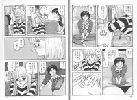 [Yui Toshiki] My Little Darling (Junction II)