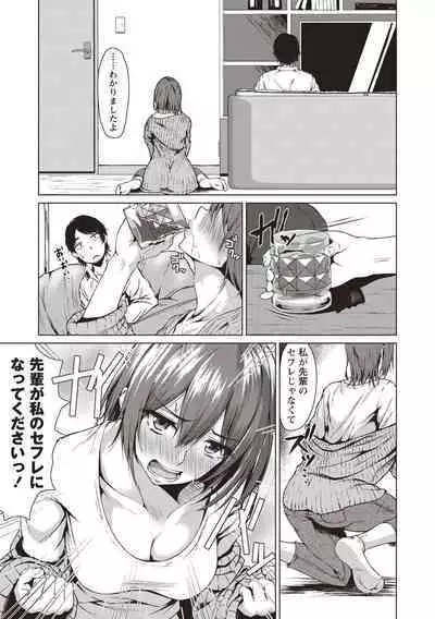 カラフルデイズ!