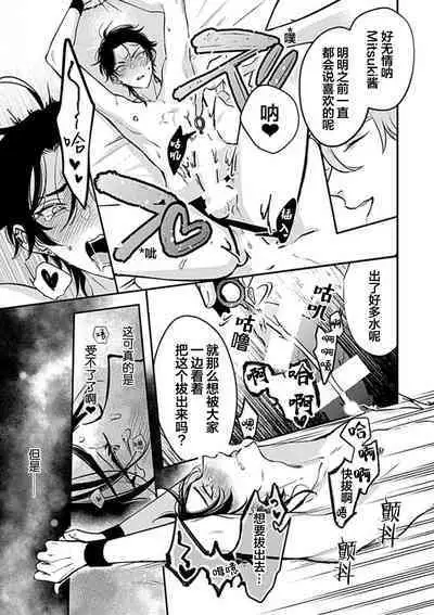 SSS Channel ｜SSS频道