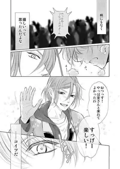 [MADOKA] [Manji] WEB Sairoku