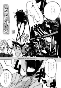 [IRODORI (SOYOSOYO)] Matataki (Final Fantasy X)