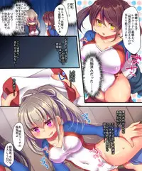 [Ue ni aru Mikan (Reitou Mikan)] Saimin Choukyou Eroge no Heroine ni Tensei-shite shimatta Ore wa Kouryaku-sarezu ni Nigekiritai!