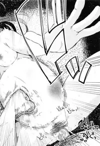 [Shiruka Bakaudon] Hop, Step, Hi, Kick!!! (COMIC Mate Legend Vol. 10 2016-08) [Chinese] [洨豫個人漢化]