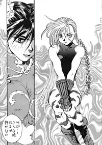 (C53) [Yoshidaya Honpo (Various)] Yoshidaya Honpo Sono Ni (Various)