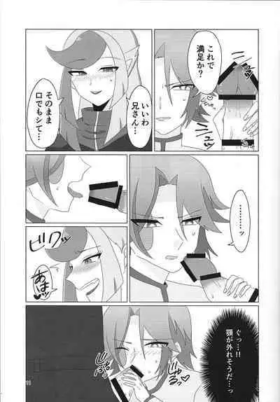 (LuckyCard!4) [BLUT GOLD (Tai@)] LINK VRAINS de Kengo-kun ga futanari Ema-san ni hora reru hon (Yu-Gi-Oh! VRAINS)