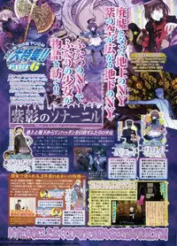 BugBug 2011-01 Vol. 197