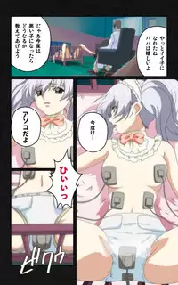 [Mink] [Full Color Seijin Han] Yakin Byoutou・Ni