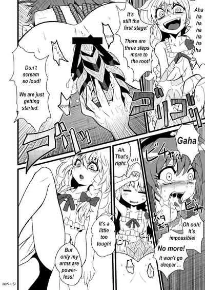 TooriMarisa ni Ki o Tsukero | Marisa's thrill - Take care of yourself Part 2