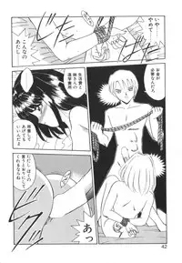 [Akifuji Satoshi] Tsunagareta Ashita Hikisakareta Mirai (Detain the Tommorow, Tore up the Future)