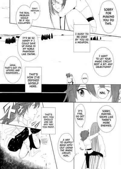 (Dai 11 Ji ROOT 4 to 5) [Haikojo (Tetsuko)] Bereshiito (Fate/Grand Order) [English] [biribiri]