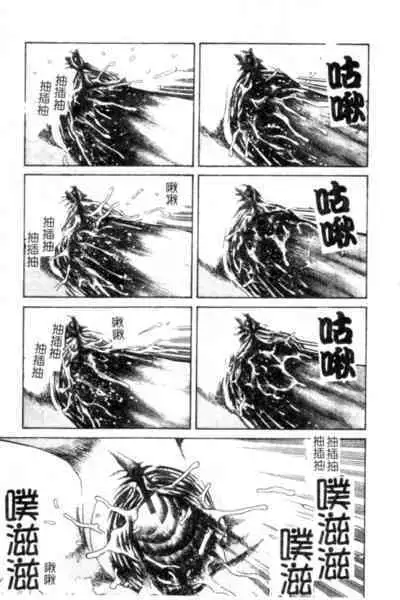 Seijo no Miru Inmu - Immoral Dream of Divine