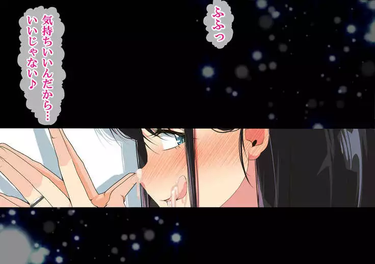 NTR Diary ~Hitozuma, Kyouko no Nikki~