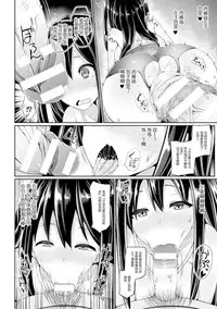 [Jagausa] Sousakei Shikyuu Ona Hole Misaki (Shikyuudatsu Heroine ni Nakadashi Houdai! Vol. 2) [Chinese] [贝尔西行寺个人汉化] [Digital]