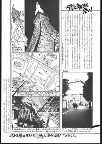 [Studio SKB (Various)] Gekkou Endymion 2 (Bishoujo Senshi Sailor Moon)