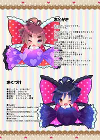 [KAREHANEKO (Himitaka)] Extend Hiryuu Challenge (Strider Hiryuu) [Digital]