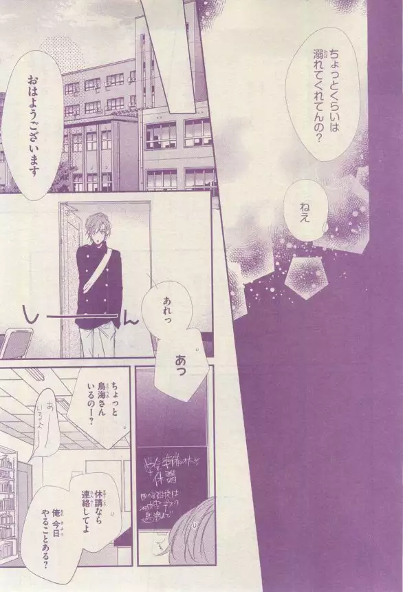 リンクス 2015-03