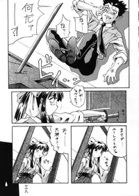 (CR21) [Alice Syndrome (Various)] Geki Ni (Sakura Taisen)