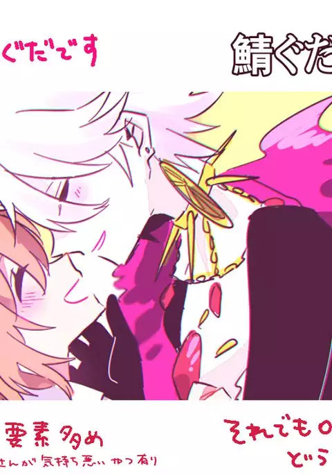 Karu guda chūshin rogu ④