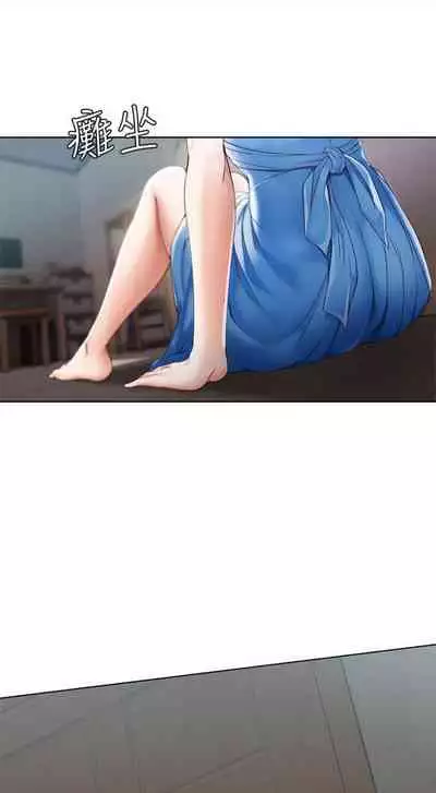 [週四] [嫌疑犯H & 金Zetta] 寄宿日記 1-43 官方中文（連載中）