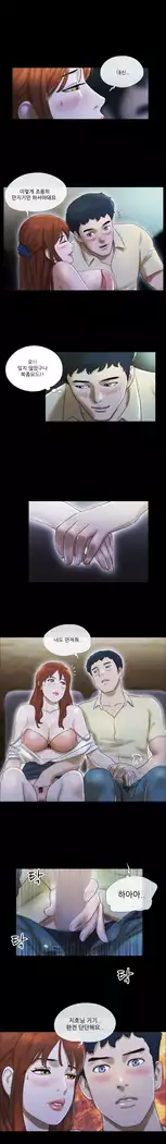 17 Couple Game Ch.0-25