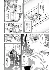 (C85) [JACK-POT (Jyura)] Chibiusa (●) ~Enjo Kousai Hen~ (Bishoujo Senshi Sailor Moon)