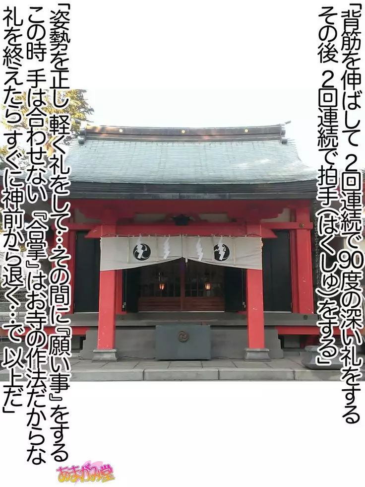 Nanase-chan NTR! Jitensha Diet Hen Ch. 41.3-47.1