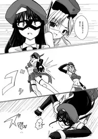 [Visual Biscuits] SILVER RAINA The Guardian of Photon 03