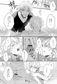 (SUPER22) [sigmastar, PureSlider. (Kazuki, Matsuo)] Ecchi na KuroKi-chan (Kuroko no Basuke)