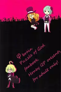 (C82) [HONEY QP (Inochi Wazuka)] Tsuzuki wa Batsu Game de! (Phi Brain: Puzzle of God)