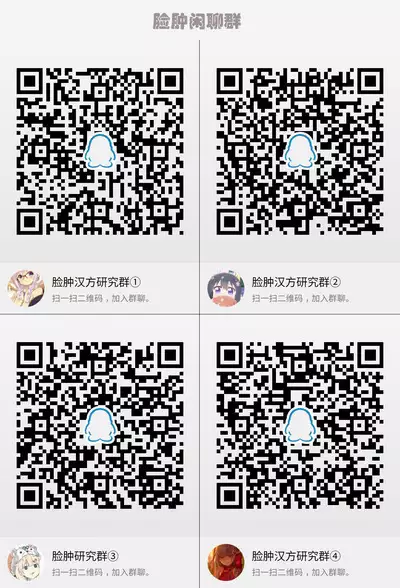 Haha to Futari de Kurashite Itara Atarashii Papa o Tsuretekite Watashi ga Miteru Mae de...