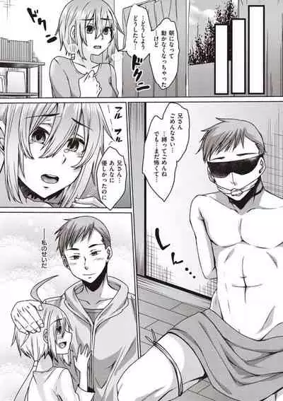 [Shiramizu Mizuchi] Boku to Succubus to Kashita Itoshi no Bousai to no Kyuusei Seikatsu [Digital]