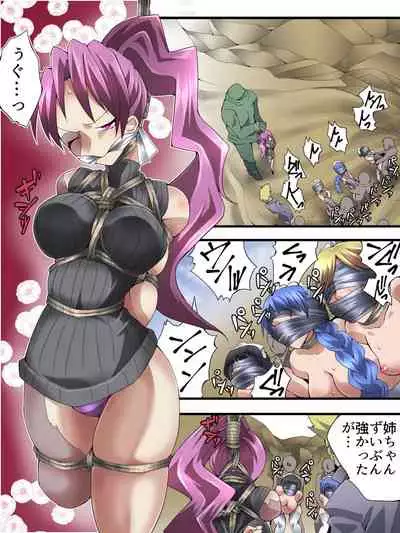 [Atelier Hachifukuan (Hachikumo Ginjirou)] Superheroine Yuukai Ryoujoku ANOTHER TRY 03 