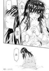 [Zero no Mono] Wasurena 2 [English]