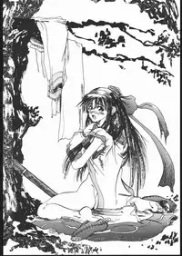 (C46) [Yougetsu-kan, Algolagnia (Various)] NAKONAKO PARADISE (Samurai Spirits)