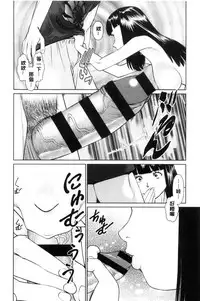 [usi] Ikasete Iland | 讓我高潮 愛慾小島 [Chinese]