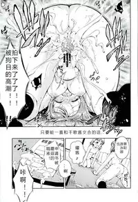 (c92) [Takane no Hanazono (Takane Nohana)] Juukan Live! Sunshine!! 2 (Love Live! Sunshine!!) 1+2 [chinese] [翠星石汉化]