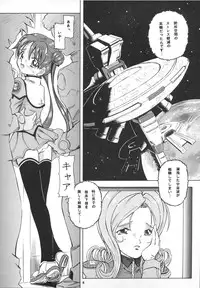 (C68) [Takitate (Kantarou)] Mahou Kyuushiki 9 (Stellvia of the Universe, Magical Emi, the Magic Star)