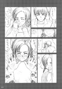 (C72) [Mieow (Rustle)] Lolita Complex Series