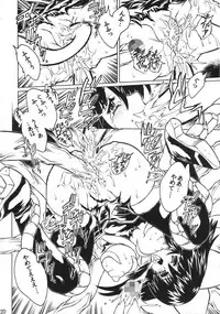 (C63) [Molotov Cocktail (Oowada Tomari)] Mahou Shoujo (Mahou Shoujo Ai)