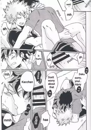 Yoake Mae | Before Dawn