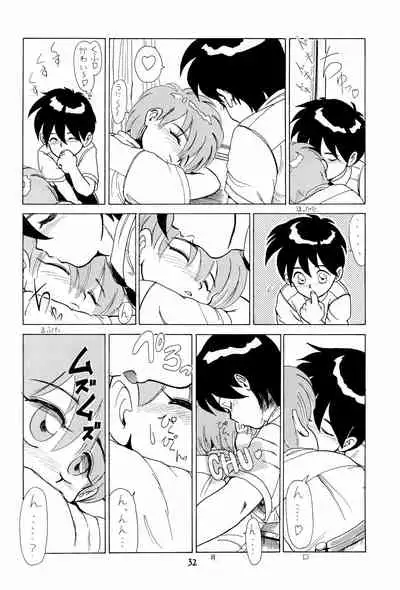 (C43) [PROJECT TAKE 4 (Nekogen)] SNOW WHITE B”