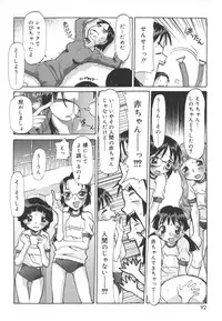 [SOFTCHARM] LIFE FORMS