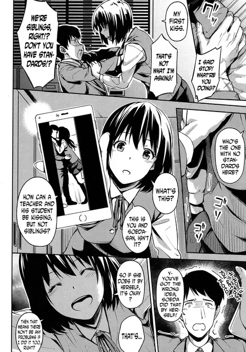 Omoi no Hate ni | At the End of Her Thoughts