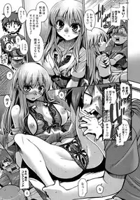 [R-Ex] Step-UP LOVERS!