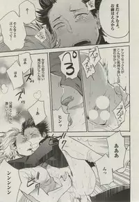 BOY'S ピアス 2014-11