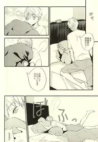 (CCTokyo136) [Fancioulle (Sabori)] Zenbu Kimi no Sei desu yo (Kuroko no Basuke)