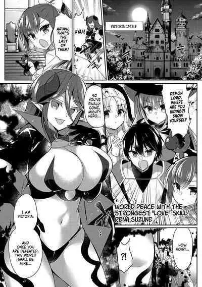 Erosugi Cheat De Isekai Harem♪ Comic Anthology | ; Otherworldly Harem with Extremely Erotic Cheats Comic Anthology
