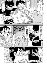 Fuziemon - "Space Adventurers Logbook Korea Trade Promotiom Corporation"